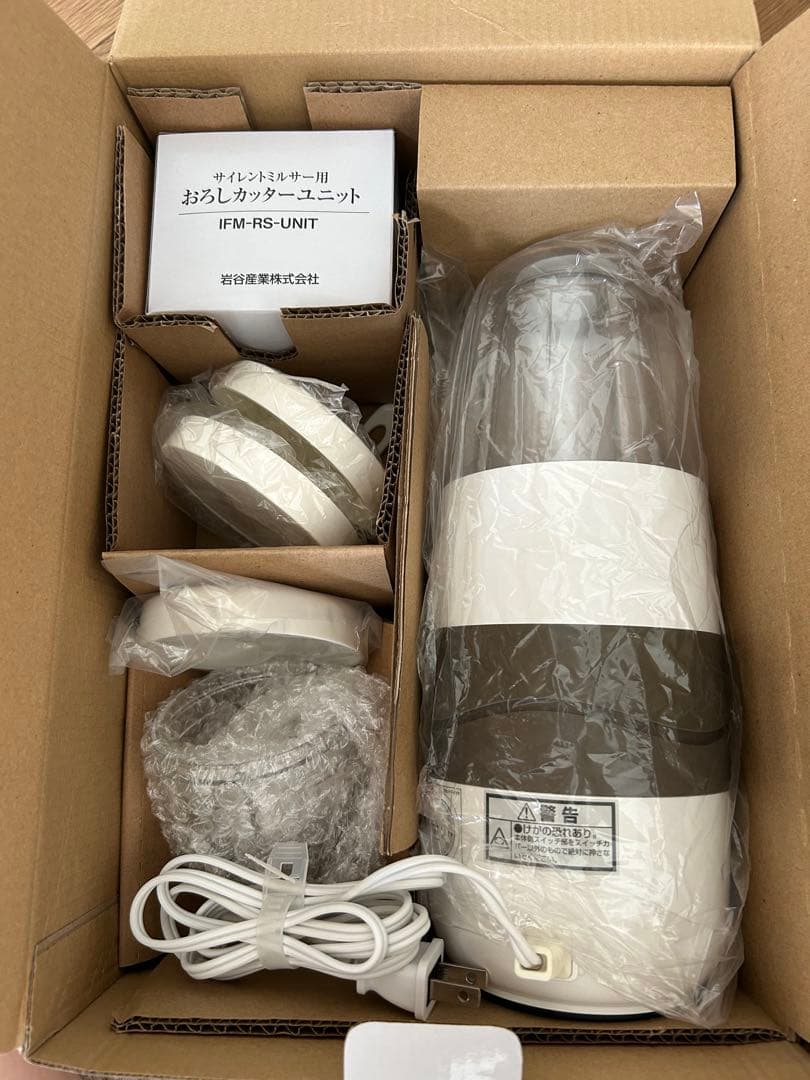 IWATANI サイレントミルサー IFM-S30G