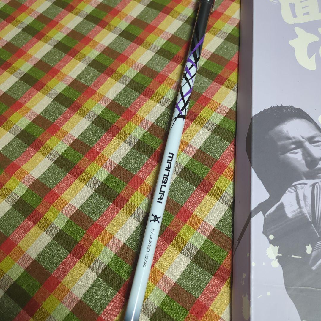 ジャンボ尾崎　マンブリ　ゴルフは面だ！　ゴルフ　練習　ゴルフクラブ