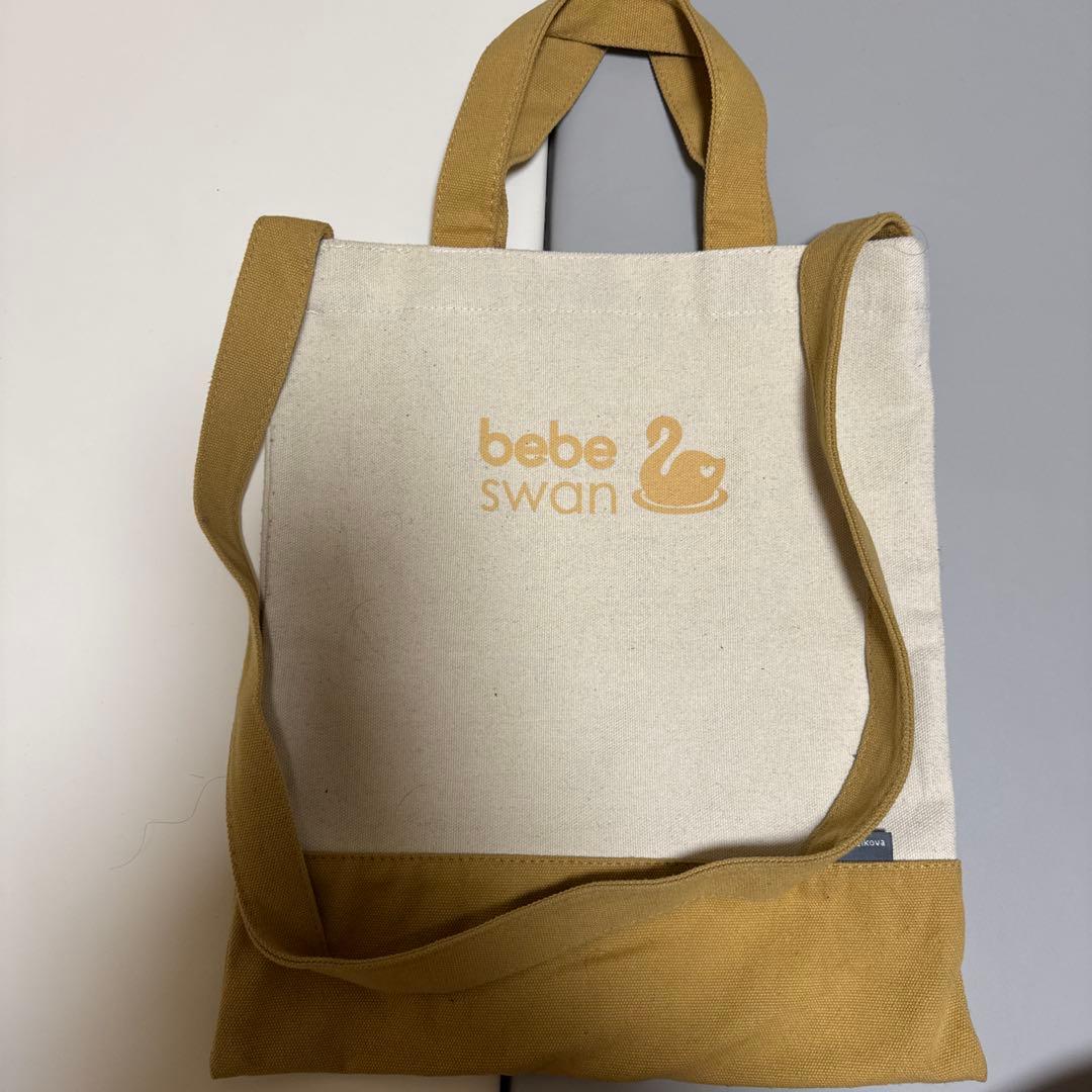 べべスワン 抱っこ紐 シルバーグレー