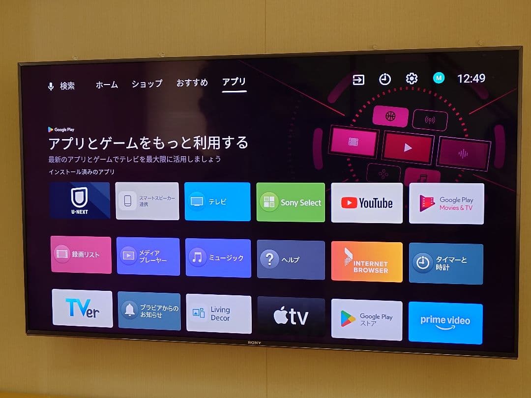 【美品】SONY BRAVIA 49V型 KJ -49X9500G