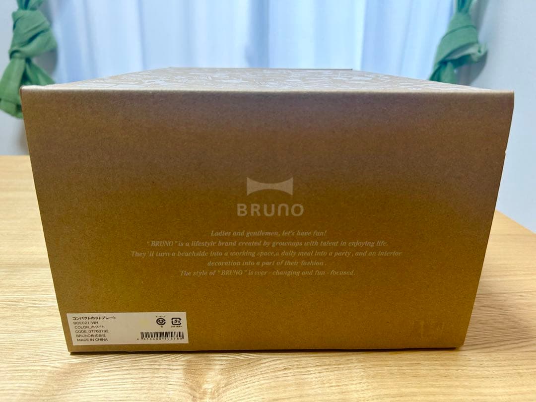 【新品未使用⭐️】 BRUNO コンパクトホットプレート