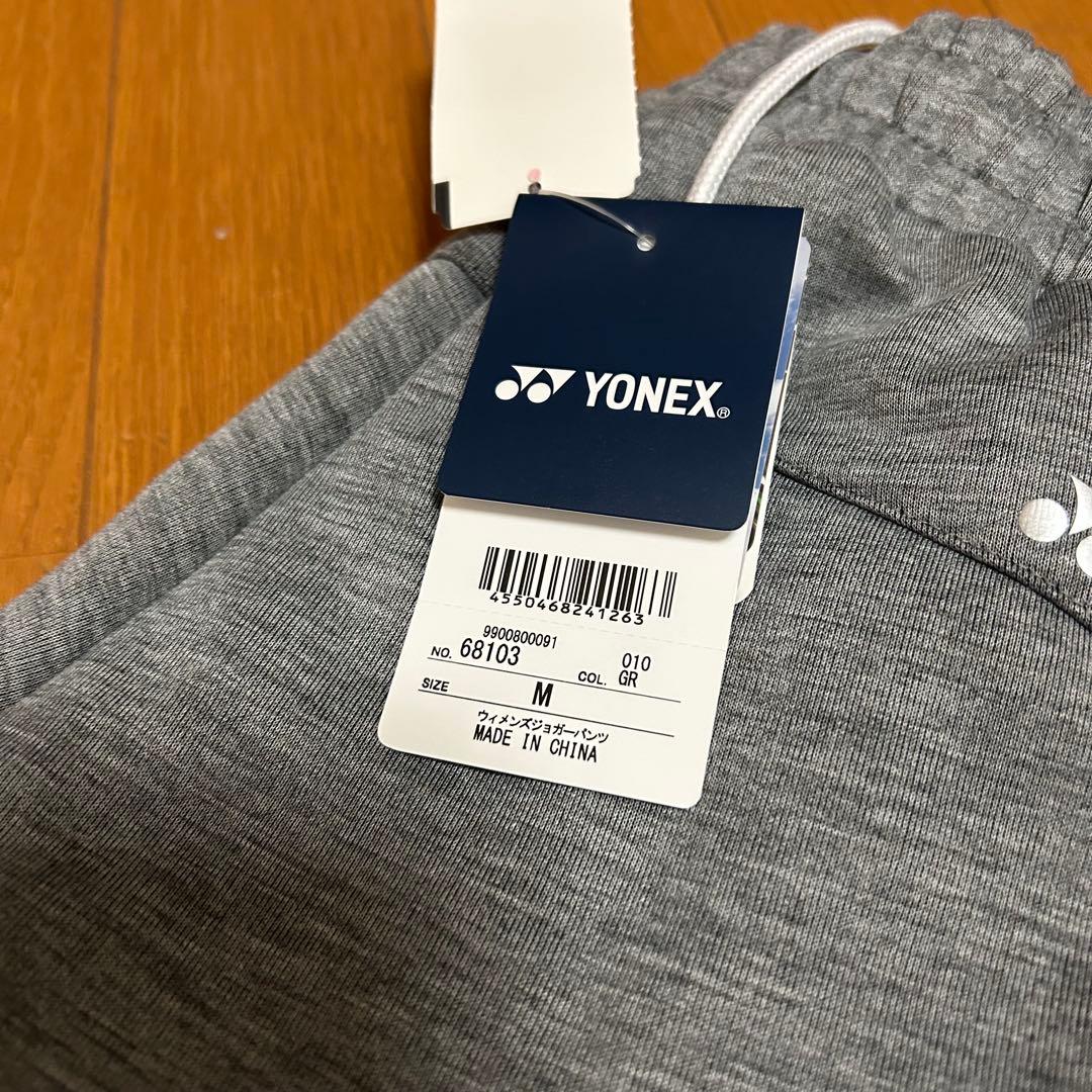[新品]YONEX ウィメンズ ジョガーパンツ Mサイズ 2着まとめ売り