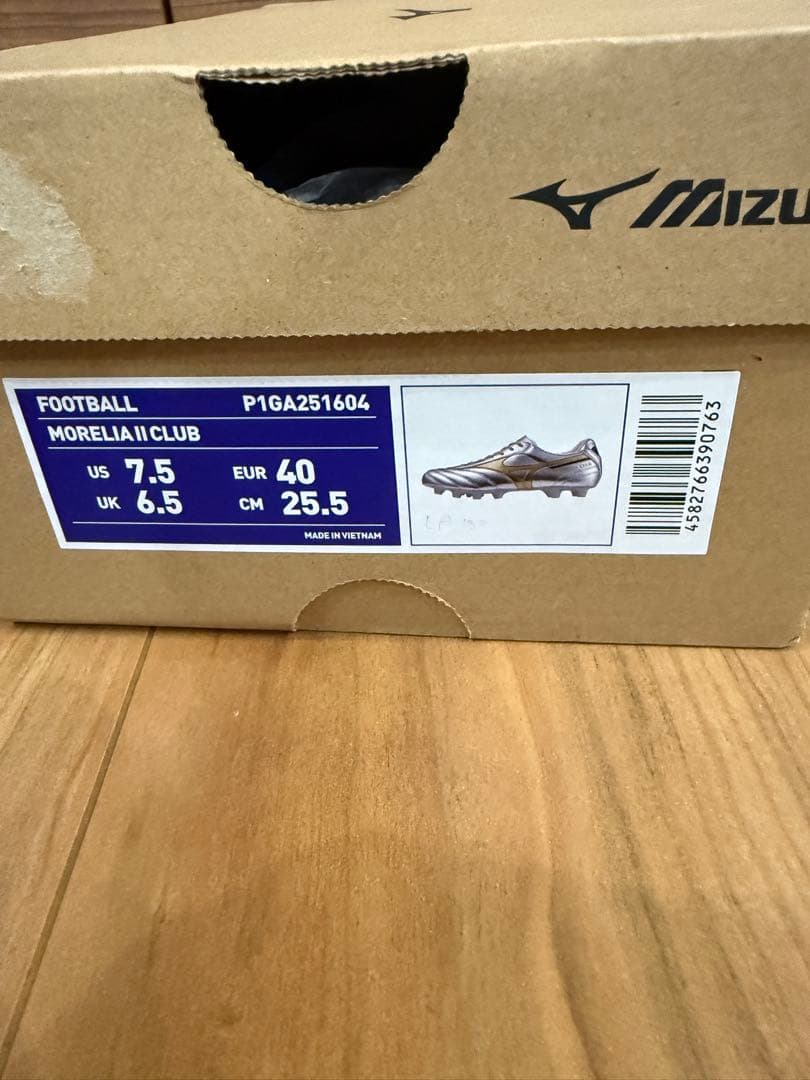 モレリアⅡ CLUB 限定カラー 新品25.5センチ