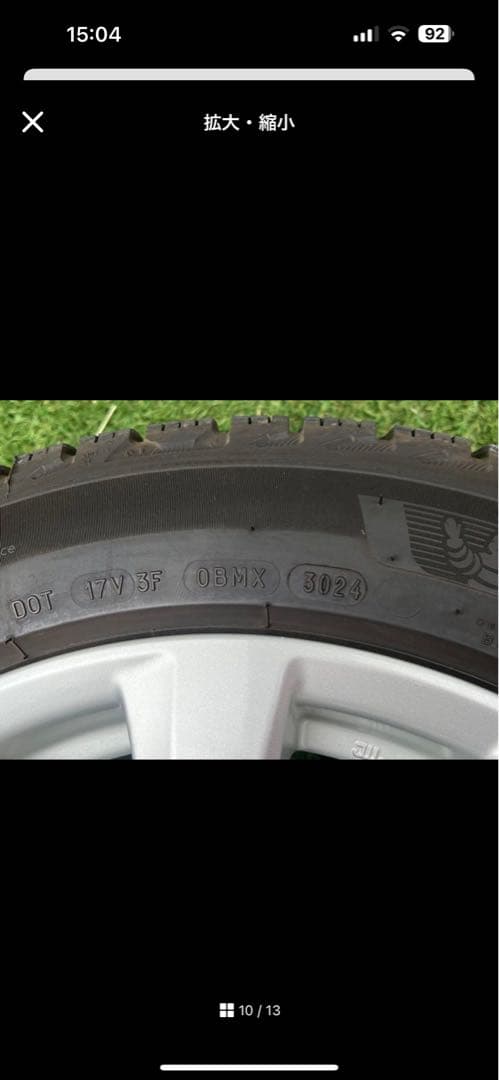 215/55R17 トヨタ純正ホイール・スタッドレスX-ICE 