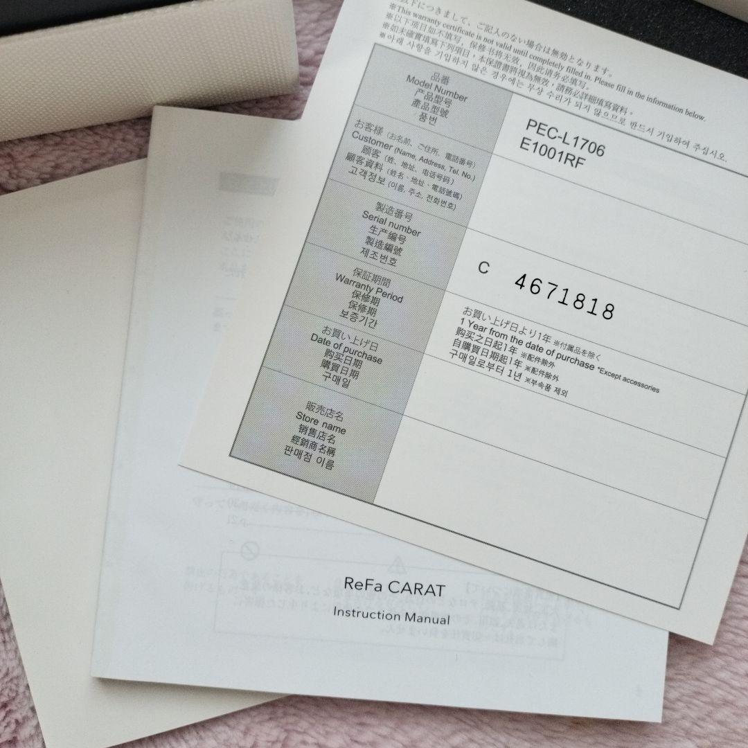 新品未使用ReFa CARAT 美顔ローラー シルバー