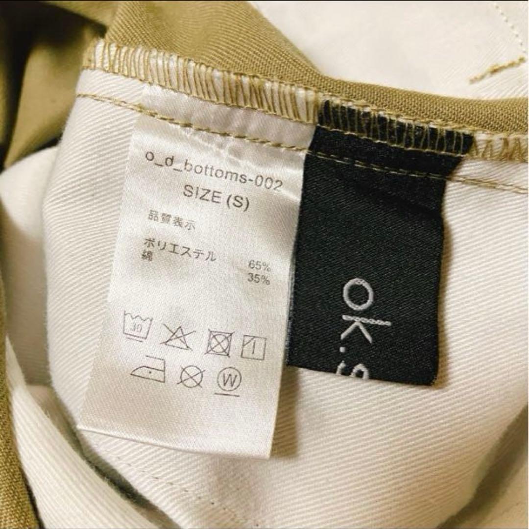 ok.soon × dickies ワイドチノ オクスン ディッキーズ パンツ