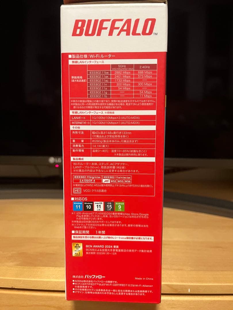BUFFALO Wi-Fi 7 ルーター WSR-3600BE4P-WH