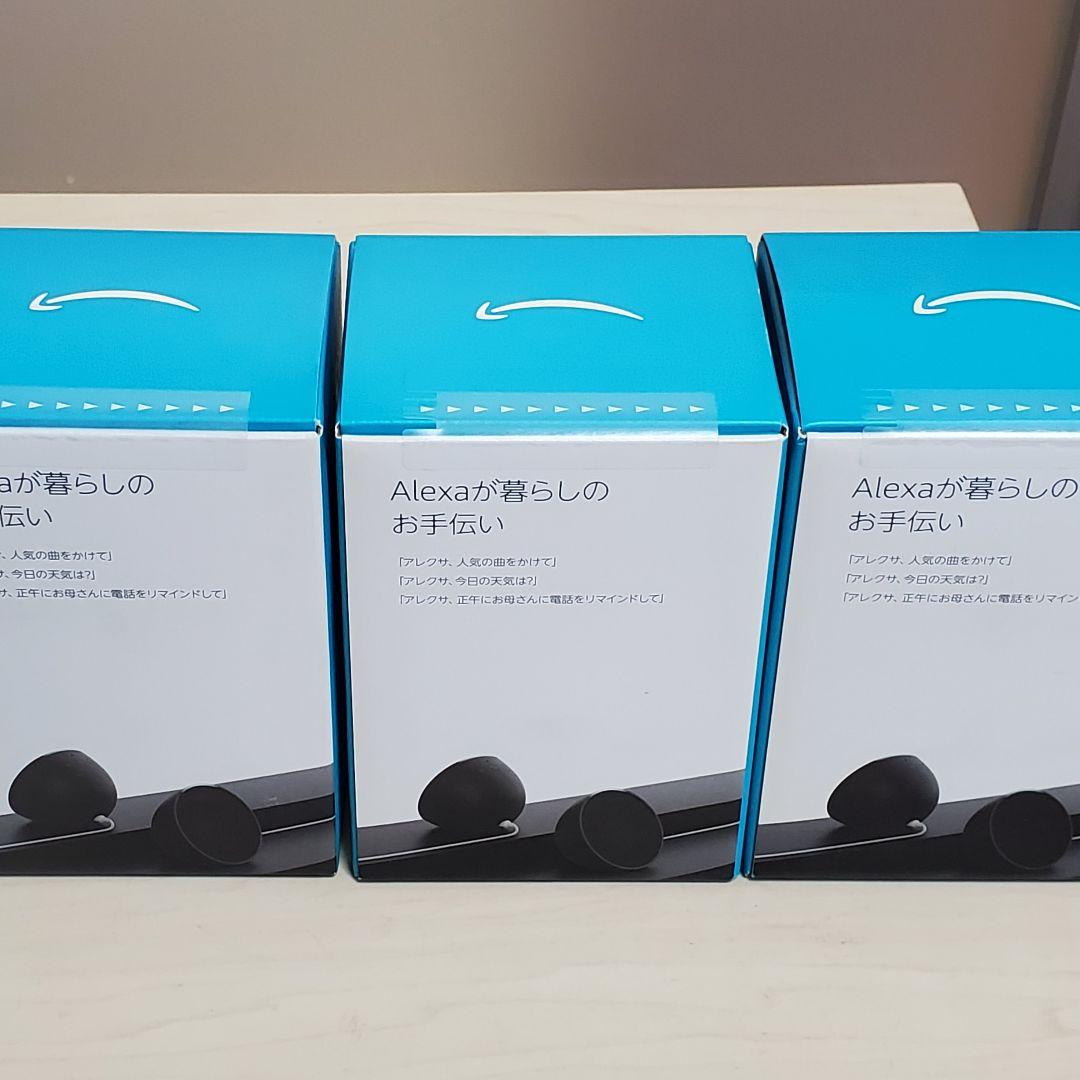 新品未使用品 Amazon echo pop チャコール 3個セット