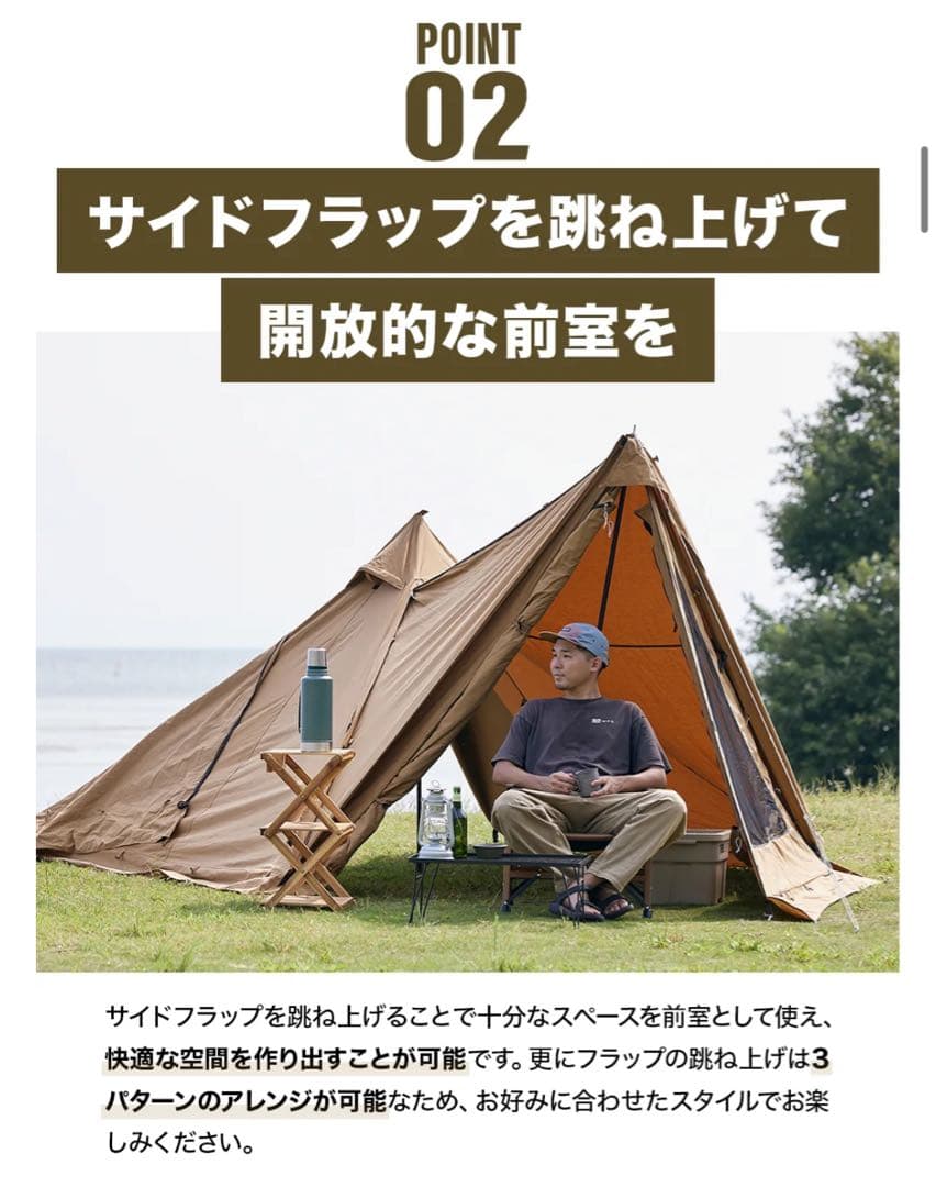 WAQ ワックAlpha T/C　ソロ用ティピテント タンカラー