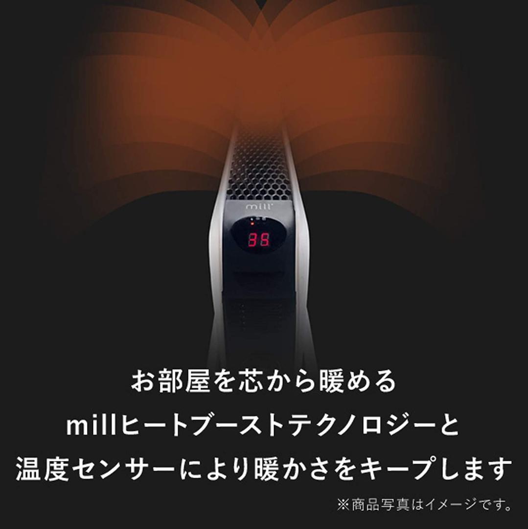 Mill オイルヒーター 　(温度調節機能)　 YAB-H1200TIM　(W)