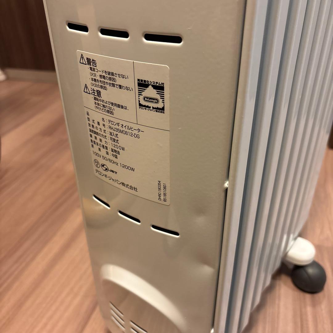 デロンギ　オイルヒーター RHJ35M0812-DG