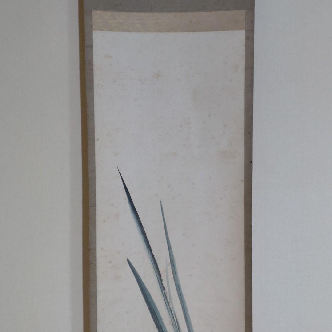 昭和九年 川崎巨泉 掛軸 「尚武之図」紙本 肉筆 共箱／郷土玩具