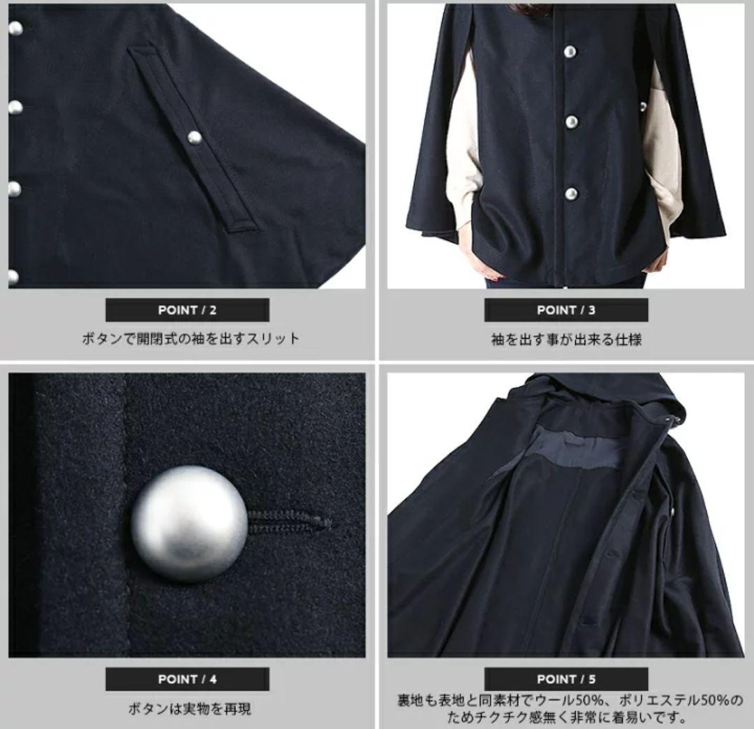 フランス軍レディース ウールケープ マント ポンチョ ミリタリー ケープ