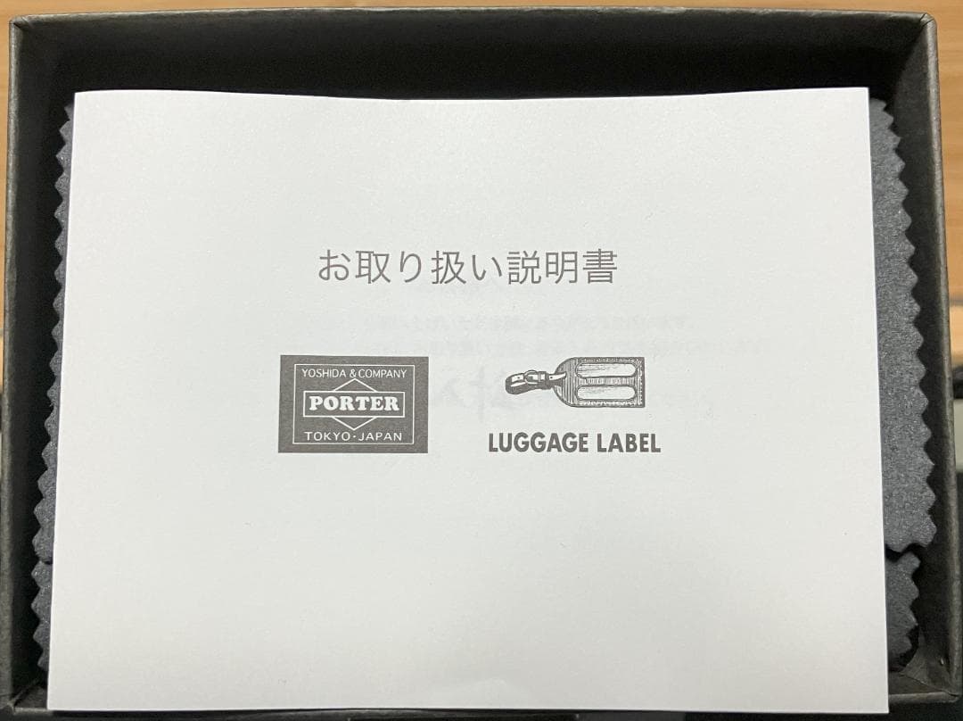 PORTER　新品未使用！タグ付き　エイブル カードケース　名刺入れ　正規品　赤