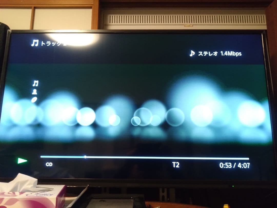 【動作確認済】SONY BDP-S1500 Blu-rayプレーヤー②