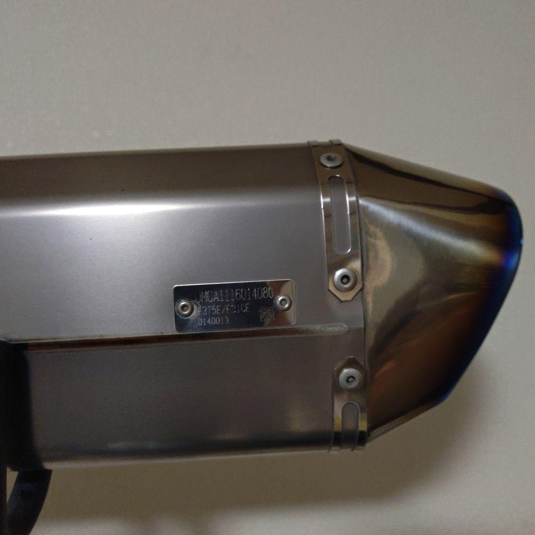 シグナスX 4,5型用 OVER Racing マフラー