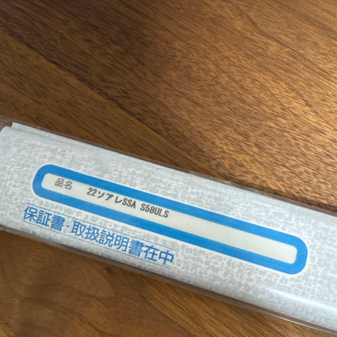 22 ソアレ SS アジング S58UL-S / アジングロッド shimano