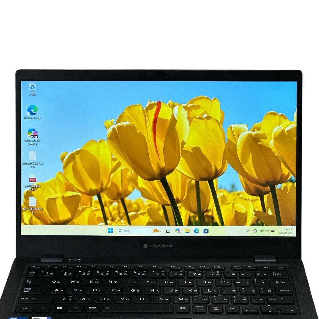 【美品】東芝 G83/KV i5 12世代 16G 軽量 ノートパソコン 801