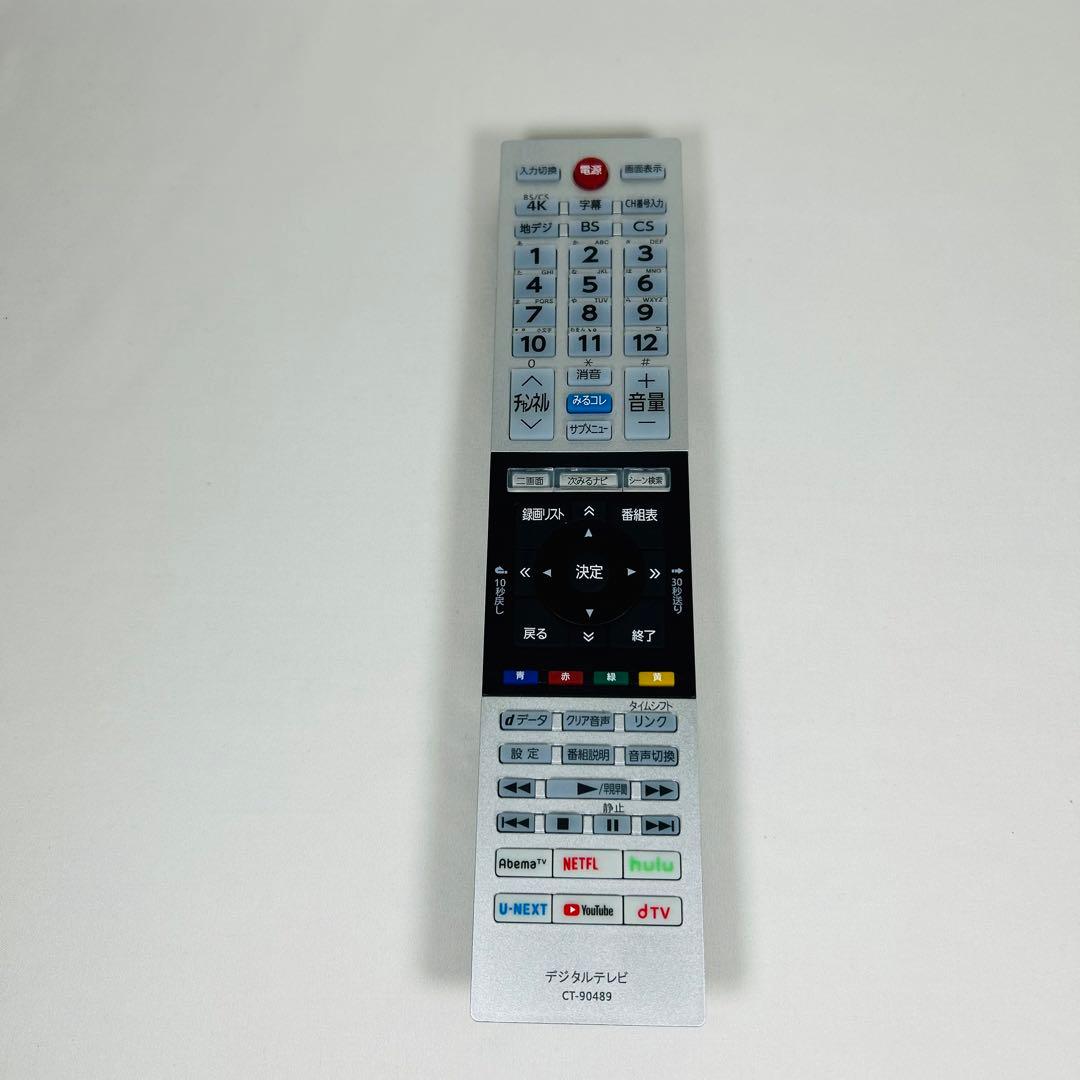 【美品】2020年製 TOSHIBA 4K REGZA 55M530X