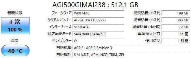 高性能✨富士通 LIFEBOOK☆新品SSD512GB☆Core i7☆16GB