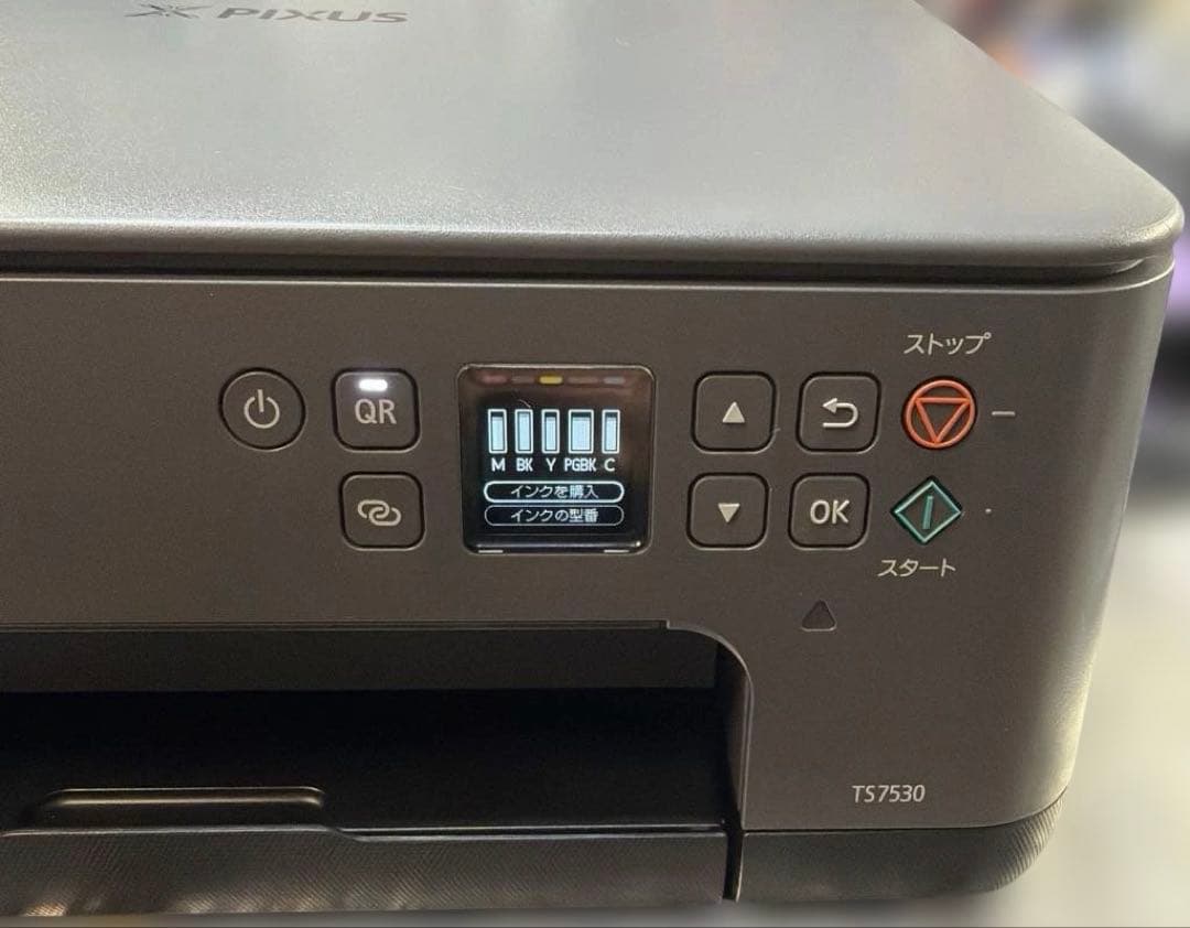 CANON PIXUS TS7530 ✨ 印刷用紙 179枚✨