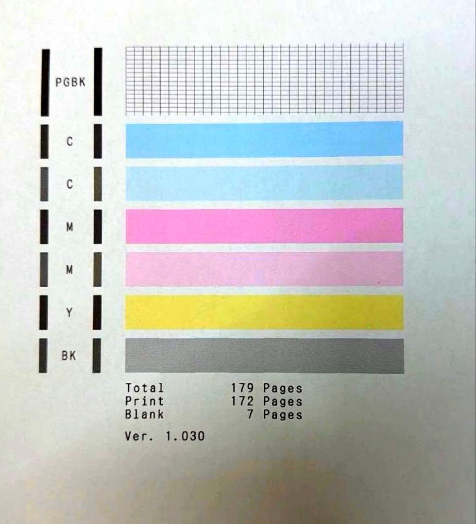 CANON PIXUS TS7530 ✨ 印刷用紙 179枚✨