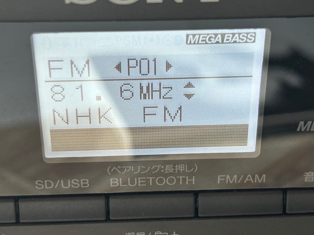 現状 SONY ZS-RS81BT CDラジオ・ラジカセ Bluetooth