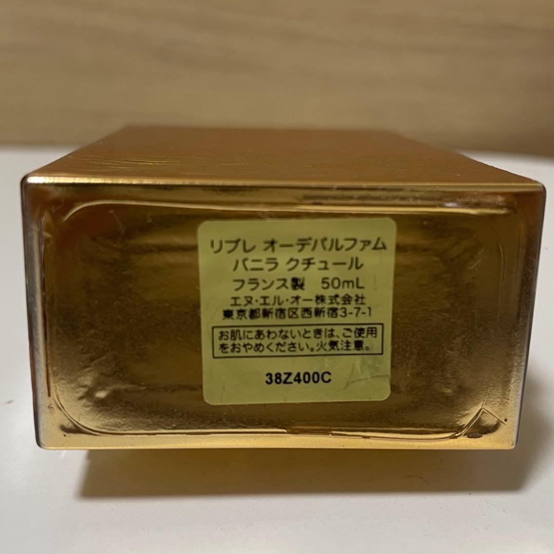 リブレ オーデパルファム バニラ クチュール