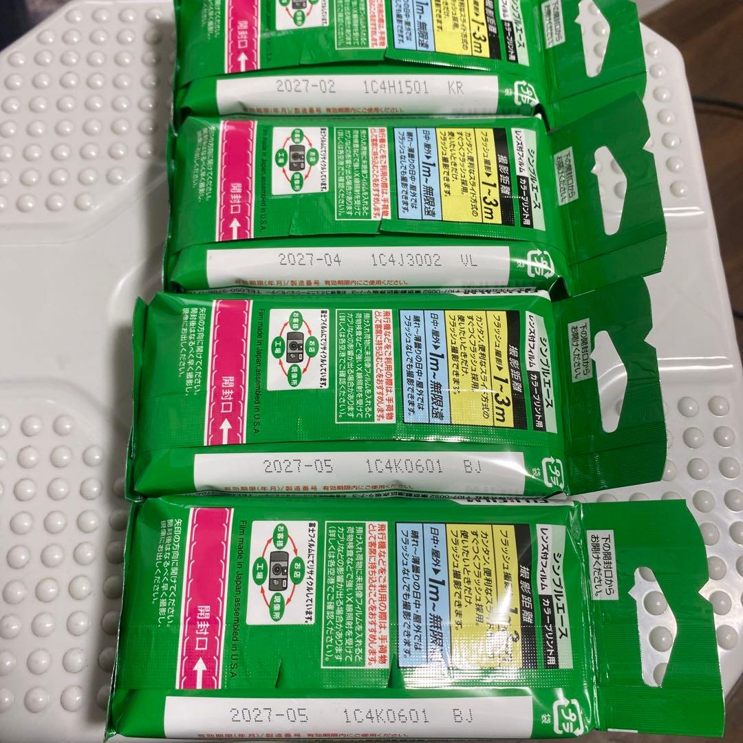 写ルンです FUJIFILM SIMPLE ACE 使い捨てカメラ 27枚撮影