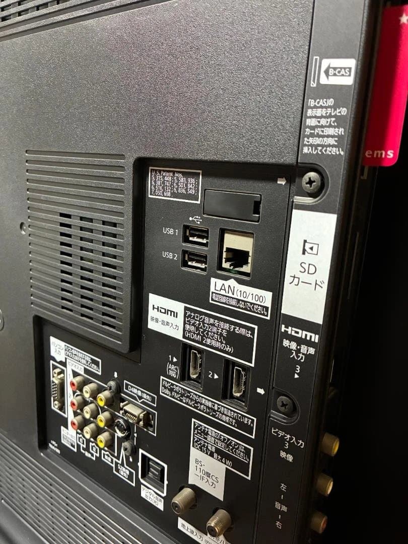 Panasonic TH-L37D2 37インチテレビ