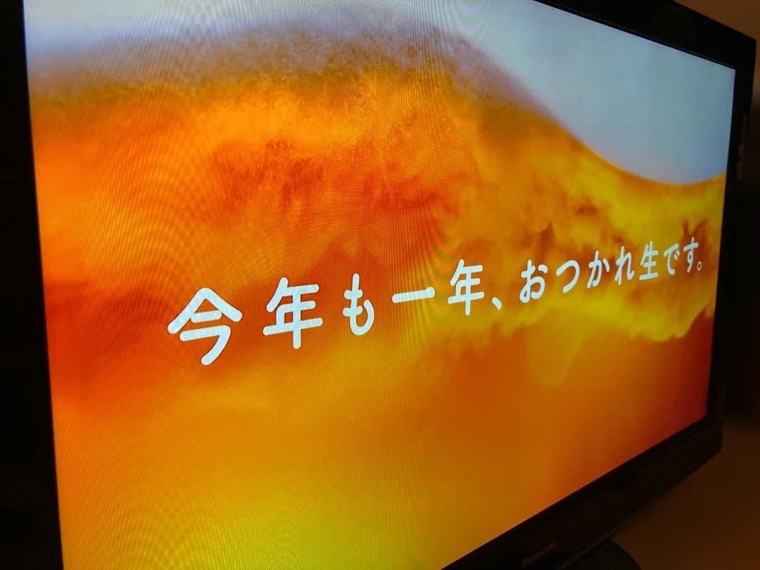 Panasonic TH-L37D2 37インチテレビ