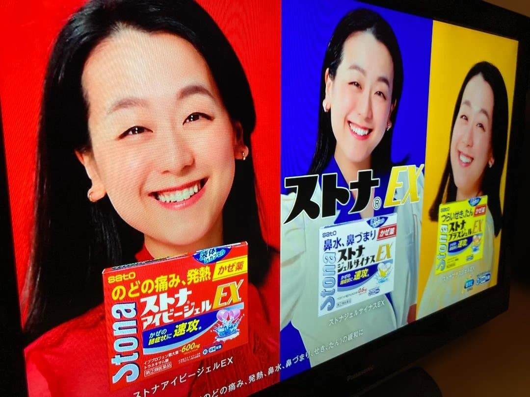 Panasonic TH-L37D2 37インチテレビ