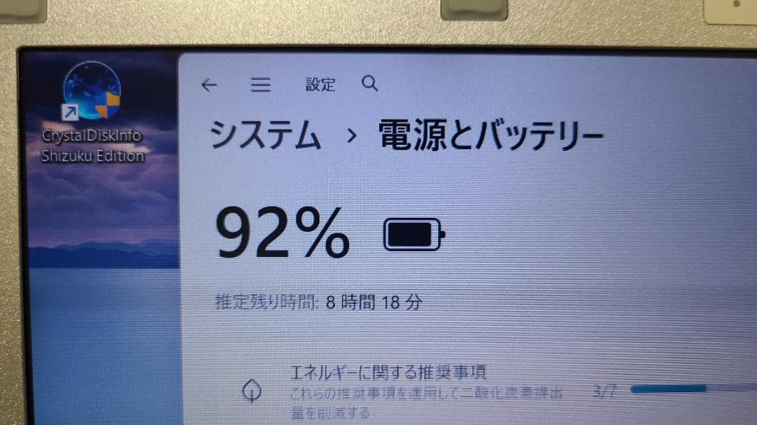 ❖パナソニックLet's Note❖12インチ　i5　内蔵256GB　メモリ8G