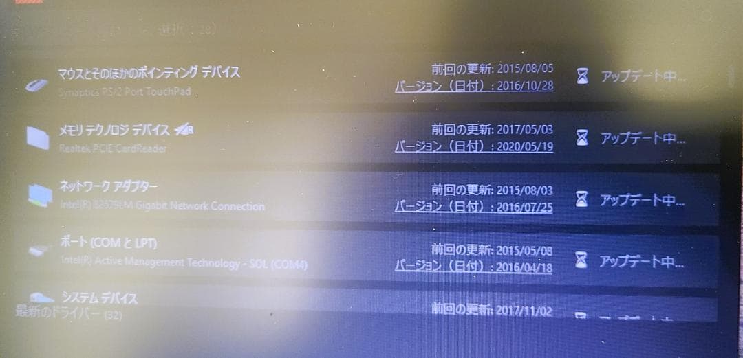 ❖パナソニックLet's Note❖12インチ　i5　内蔵256GB　メモリ8G