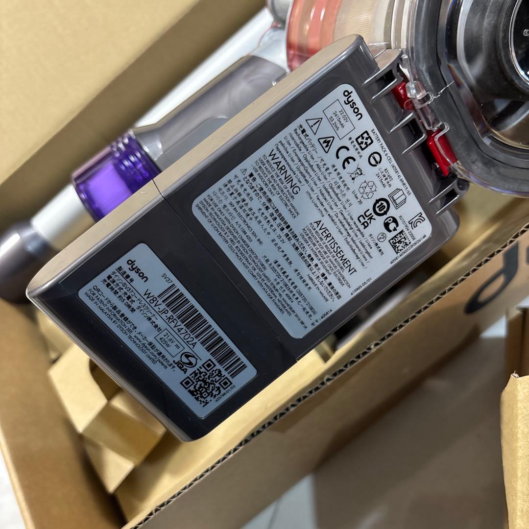 ダイソン　v7 掃除機　クイックスタート