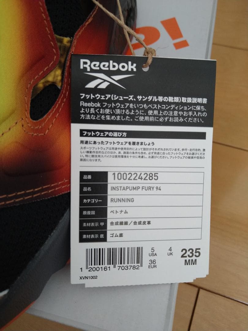 B'z稲葉浩志インスタポンプ フューリー 94 マグマ ブラックオレンジ23.5