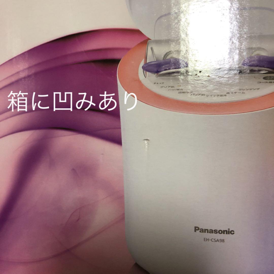 ナノケア　Panasonic EH-CSA98-P