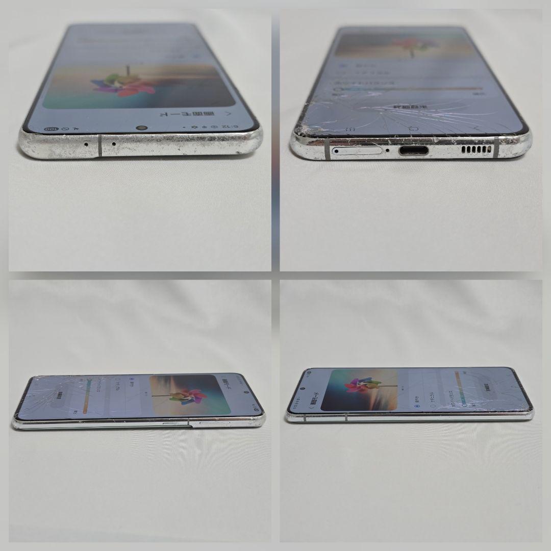 Galaxy S21+ SIMフリー 判定○【完動品】au版 国内版 シルバー