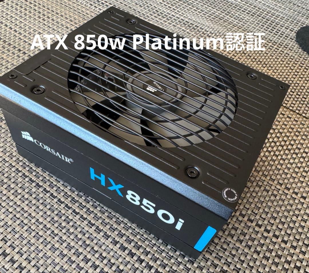 【PC電源】Corsair HX850i Platinum認証
