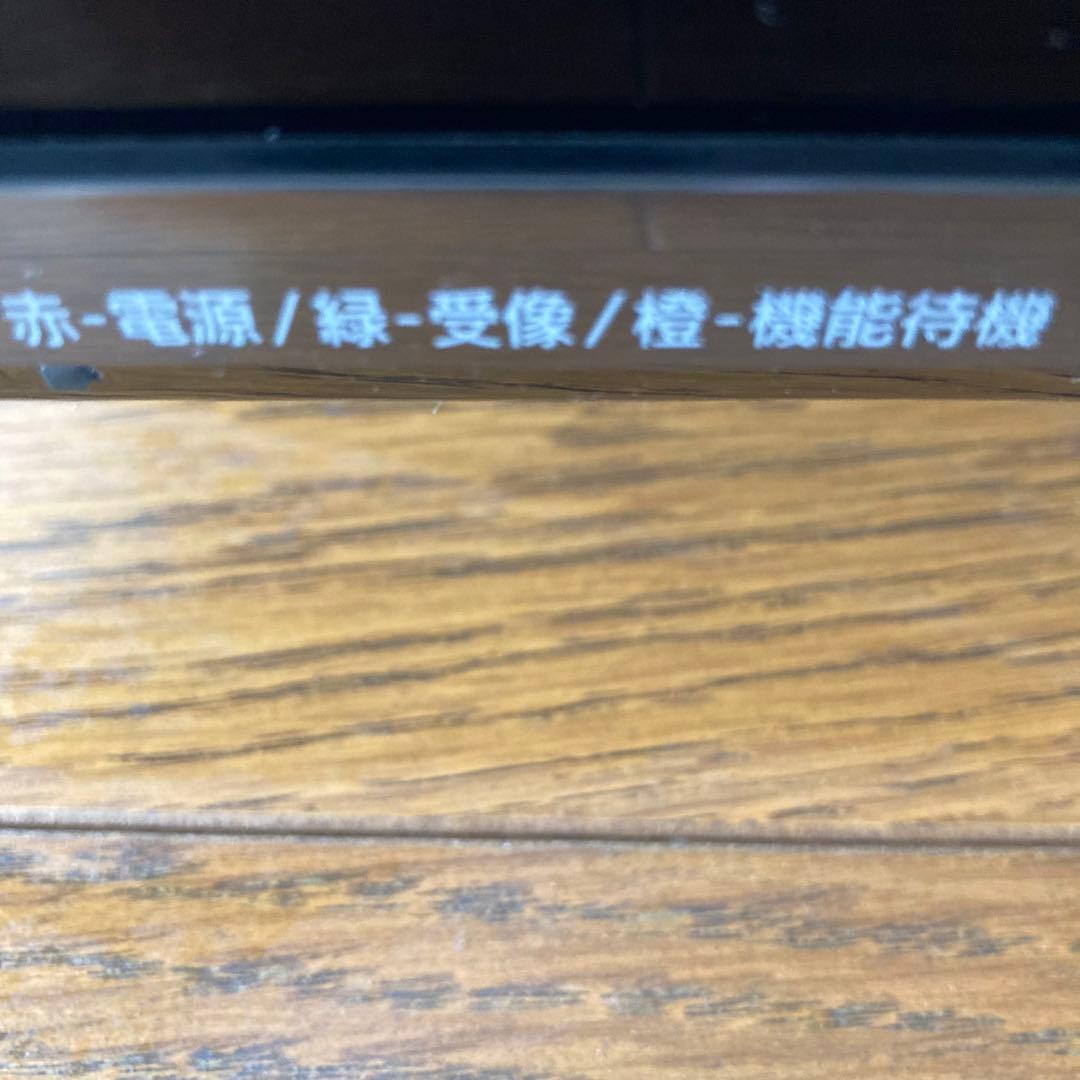 パナソニック　ビエラ　液晶テレビ　40V型　TH-40Dx600