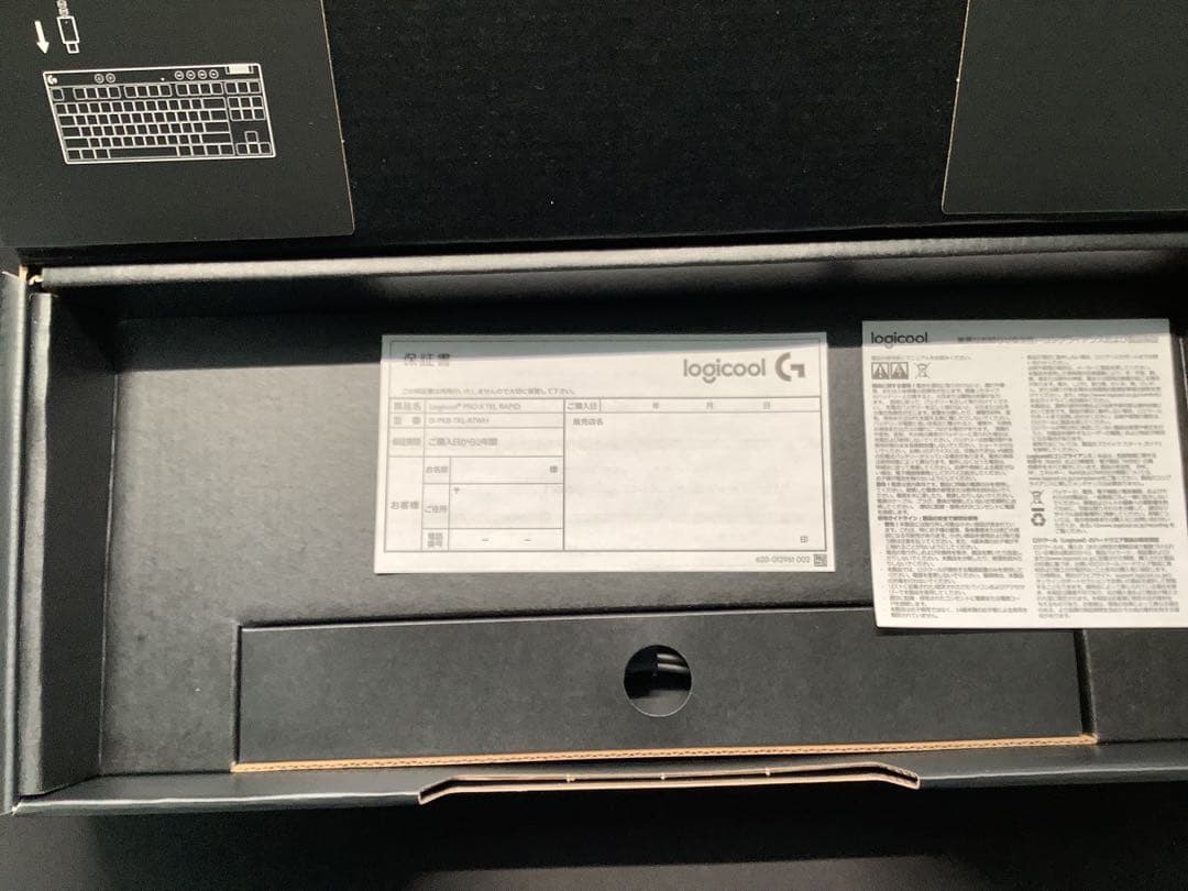 Logicool PRO X TKL RAPID ホワイト