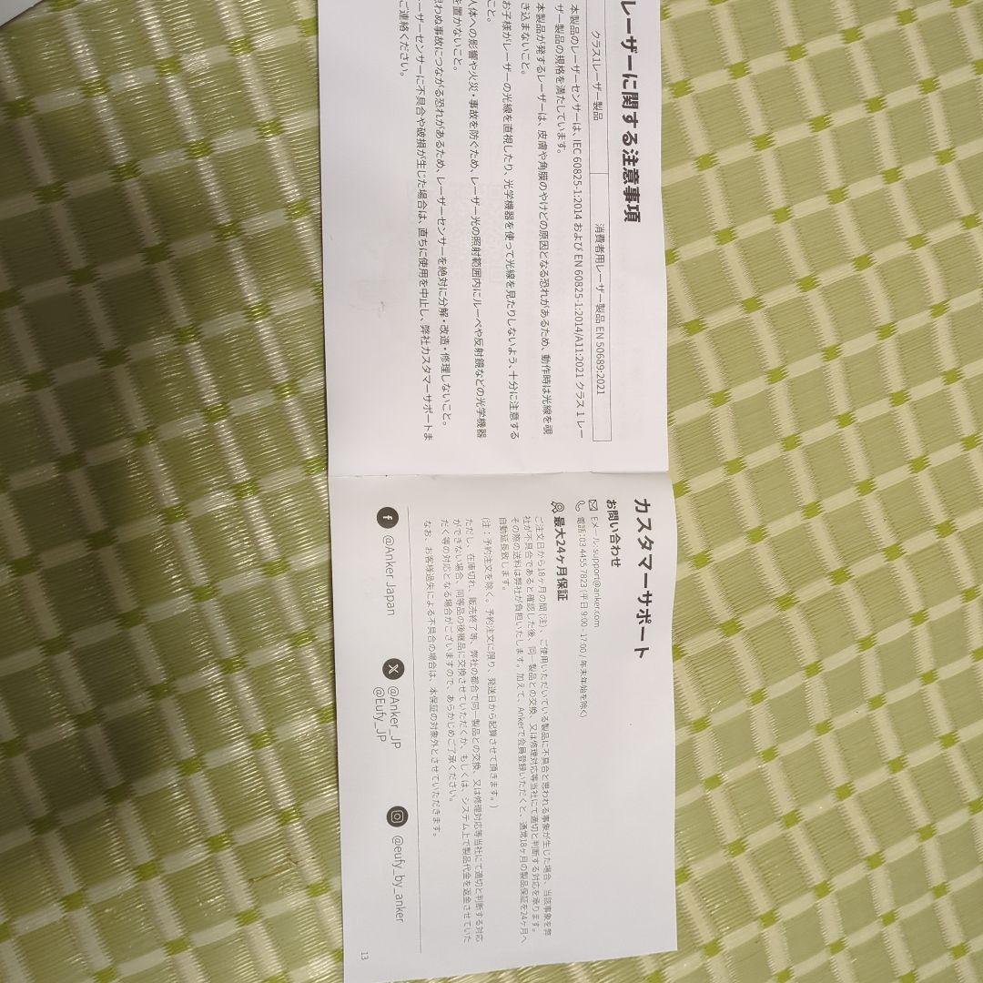 eufy ロボット掃除機 C10 自動ゴミ収集ステーション