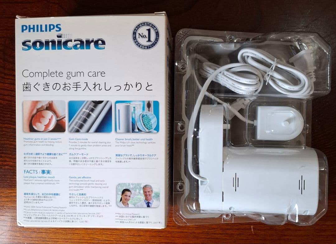 【新品】PHILIPS sonicare 電動歯ブラシ