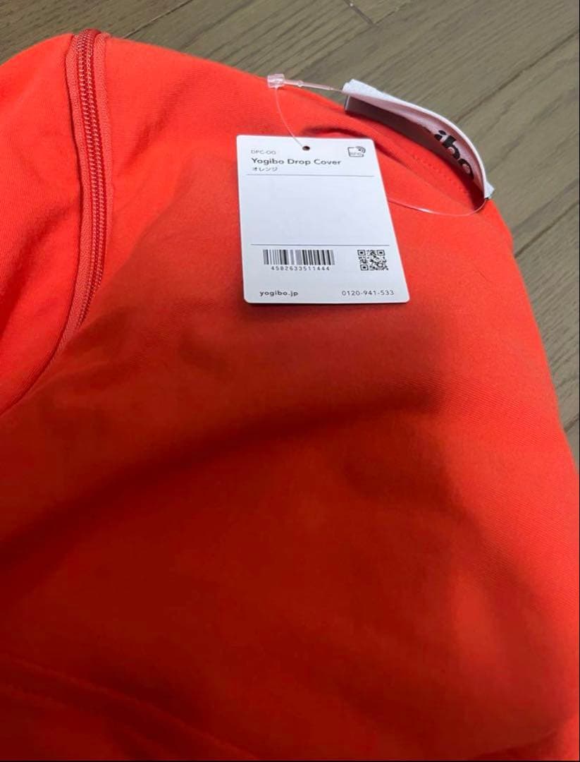 yoiba ドロップカバー オレンジ