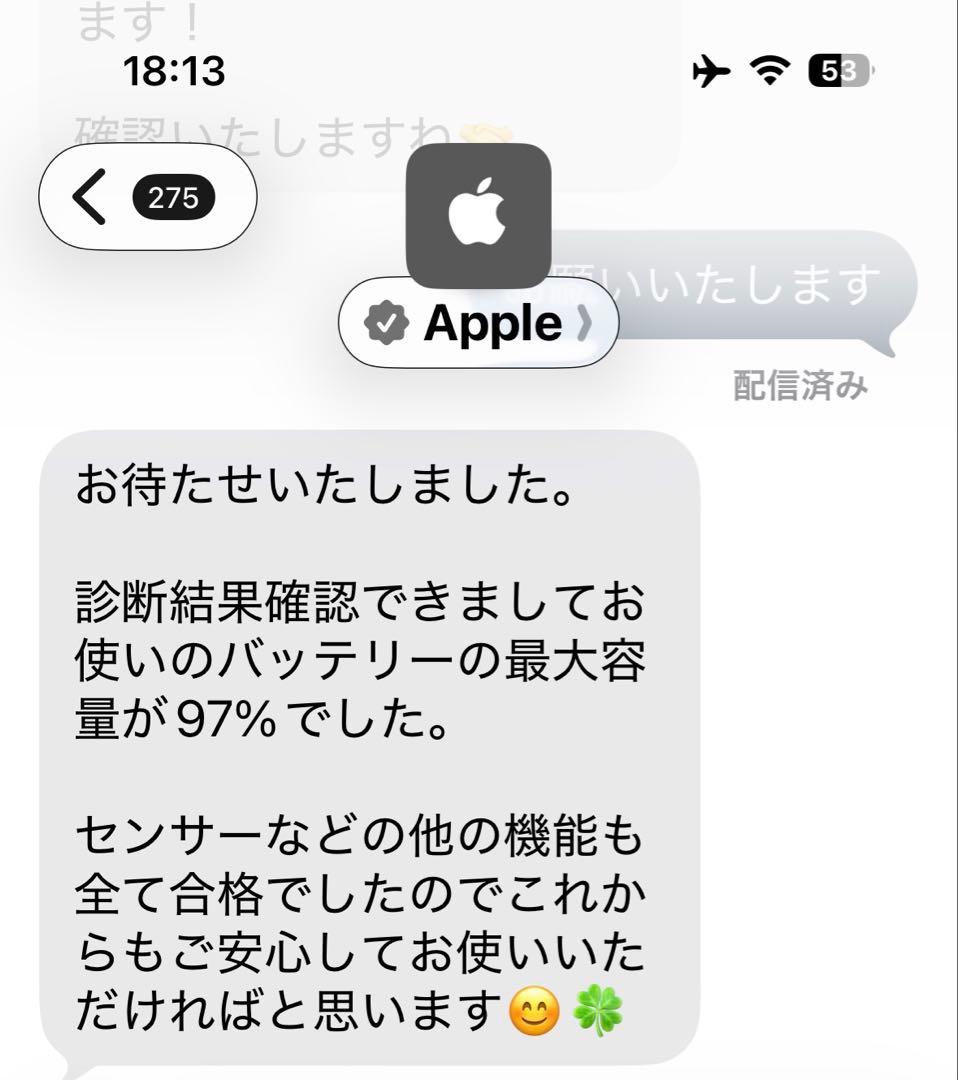 iPad第５世代 32GB Wi-Fi セルラーモデル　バッテリー最大容量97%