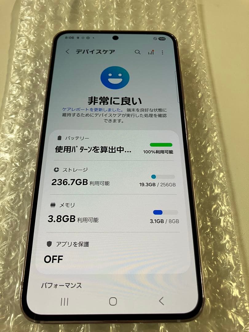 Galaxy S23 docomo SC-51D ラベンダー SIMフリー