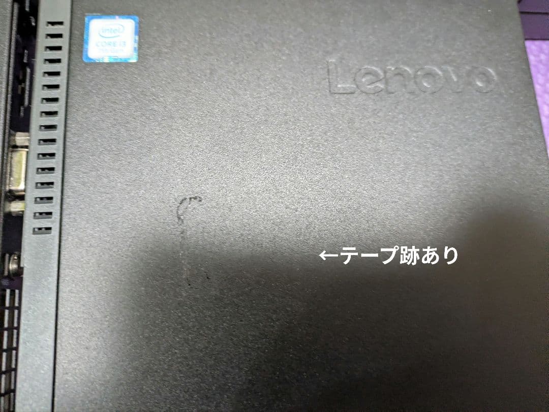 LenovoThinkCentre M710q i3-7100T 8GB 5台