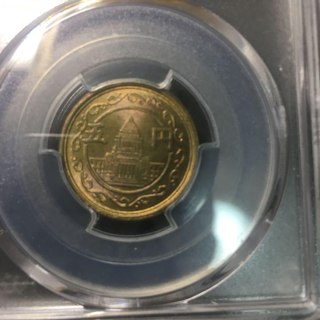 古銭PCGS 穴ナシ5円黄銅貨　S 24 MS66