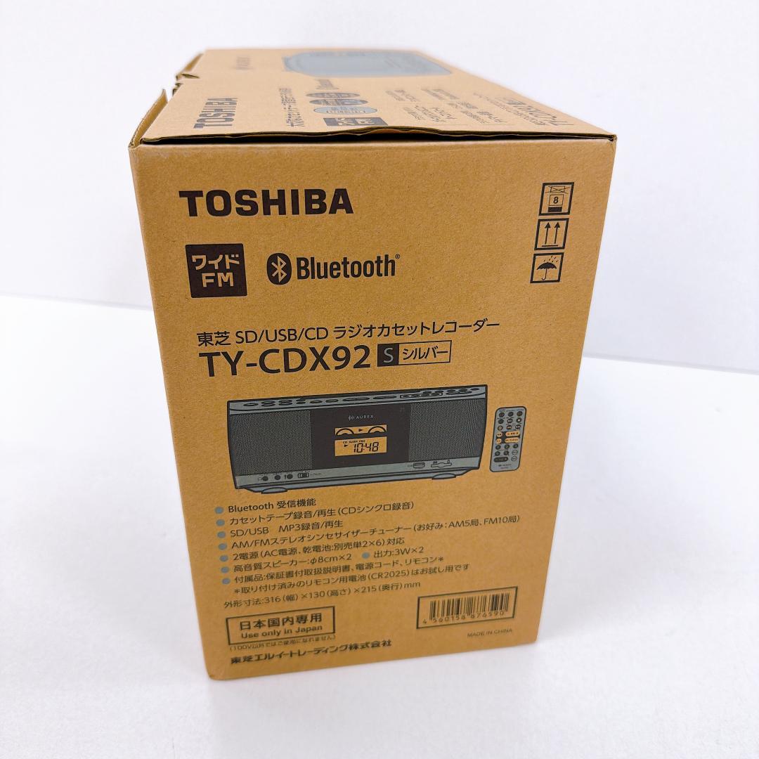 【極美品】 東芝 TOSHIBA TY-CDX92 Bluetooth ラジカセ