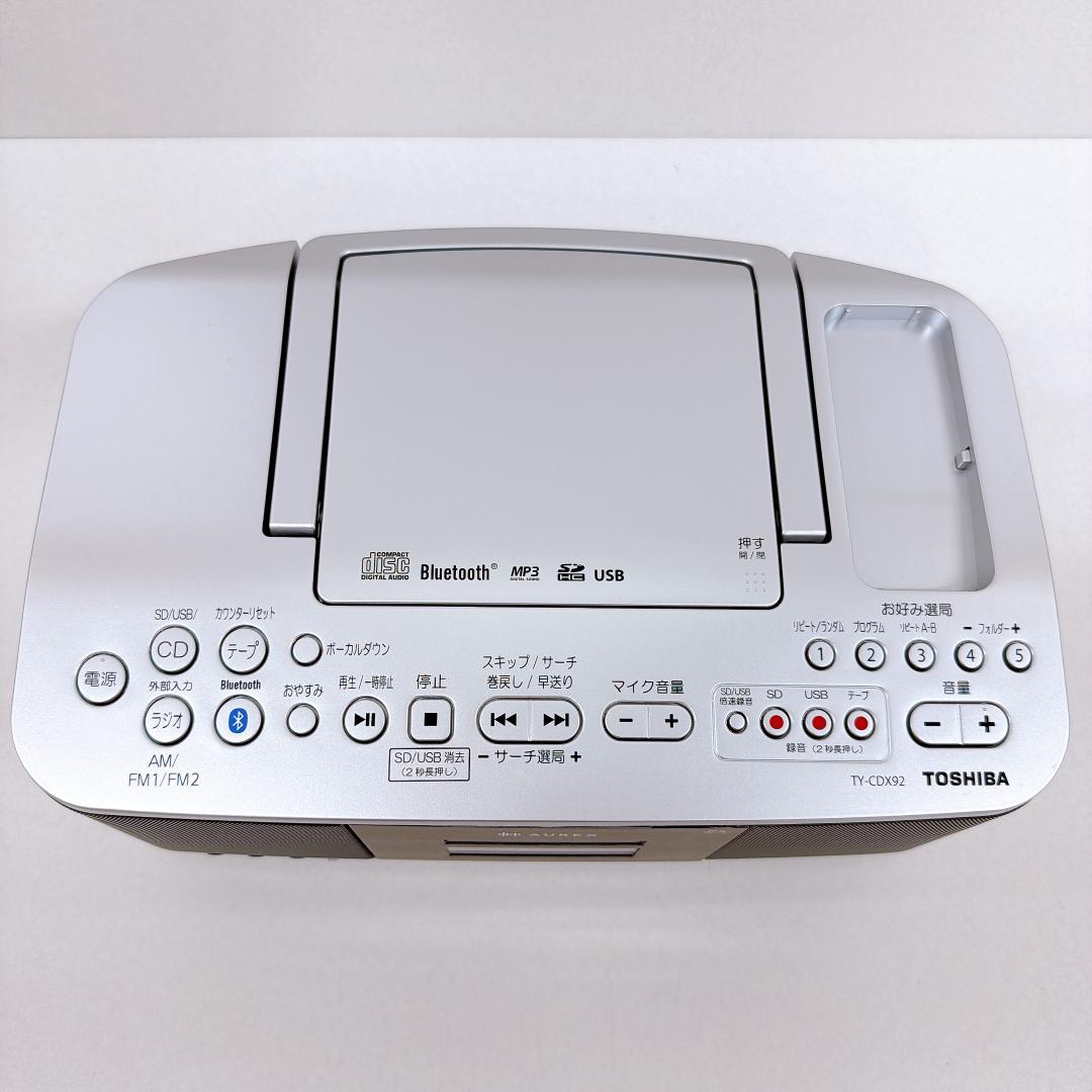 【極美品】 東芝 TOSHIBA TY-CDX92 Bluetooth ラジカセ